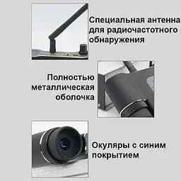 Детектор жучків, прослуховування, шукач камер професійний Protect CPA-101, оптичний пошук об'єктива камери, лазерний пошук ІЧ випромінювання (100662) - мініатюра 6