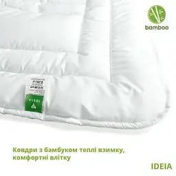 Ковдра Ideia 140х210 Botanical Bamboo всесезонна 8-30051 - мініатюра 8