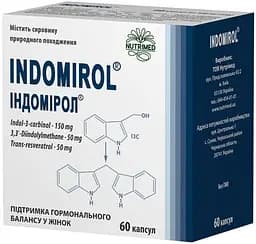 Индомирол капсулы №60 (10х6)