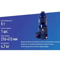 Домкрат гідравлічний телескопічний Vitol 5 т 216-413 мм 4.35 кг кейс (DB-05004K) - мініатюра 4