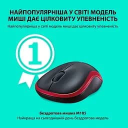 Бездротова миша Logitech M185 Wireless Red (L910-002237) (910-002237) - мініатюра 2