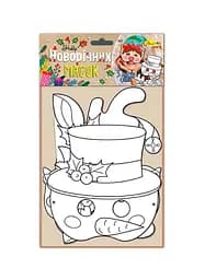 Набір Новорічних масок НМ-01 Апельсин в пакеті (4823119601328) Вид 3