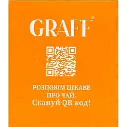 Чай чорний байховий Graff English Breakfast 40 г (20 шт. х 2 г) - мініатюра 7