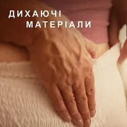 Труси-підгузки для дорослих Tena Pants Plus Large 14 шт. - мініатюра 8