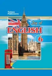 Joy of English