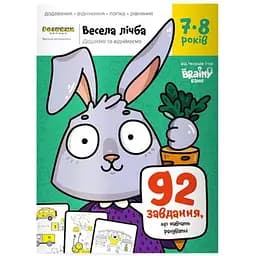 Настільна гра The Brainy Band Зошит Весела лічба, 7-8 років (укр.) (УКР086)