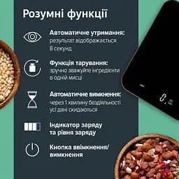 Ваги кухонні ADE KE2301 чорні (KE2301)  - мініатюра 8
