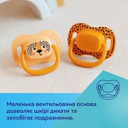 Пустушка Canpol babies BabiesBoo силіконова симетрична 0-6 міс. 2 шт. помаранчева (34/927_ora) - мініатюра 9