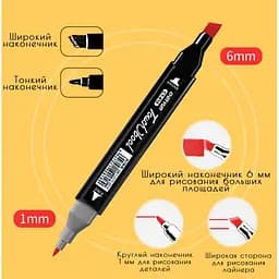 Набір двосторонніх маркерів для скетчіга і малювання на спиртовій основі Touch Qiuci 120 шт - мініатюра 5