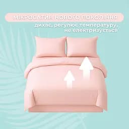Комплект постільної білизни Ideia Tropical Dream полуторний пудровий (8-36080*001) - мініатюра 3