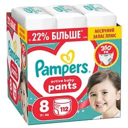 Уцінка. Набір підгузки-трусики Pampers Active Baby Pants Розмір 8 (17+ кг) 112 шт. 