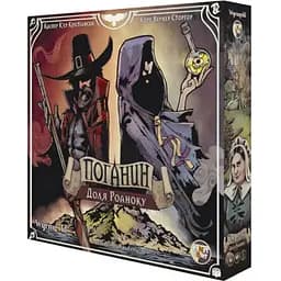 Настольная игра Games 7 Days Поганин: Судьба Роанока (Pagan: Fate of Roanoke) (укр.) (PGN001UA)