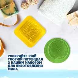 Подарунковий набір «Стартовий» для виготовлення мила — ідеальний початок творчого хобі - мініатюра 4