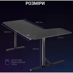 Комп'ютерний ігровий стіл GamePro GDC216 [111755] - мініатюра 5