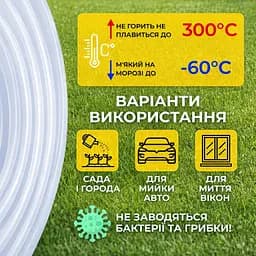 Шланг силіконовий термостійкий, харчовий, внутрішній діаметр 16мм, товщина стінки 2мм, 1 метр - мініатюра 3