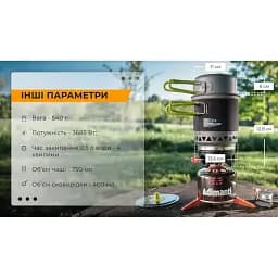 Система приготування їжі Adimanti 750 мл (AD10B) - мініатюра 7