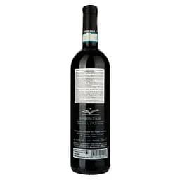 Вино Matteo Correggia Barbera d'Alba, червоне, сухе, 14%, 0,75 л (35074) - мініатюра 2