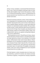 Уроки грецької - мініатюра 22
