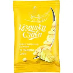 Арахіс Козацька слава смажений солоний зі смаком сиру 30 г (740088)