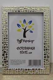 Фоторамка 10х15, біла із золотими квадратами, 1611K-015-3G, Скло + Картон
