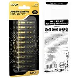 Батарейки Hoco JA2 AAA (LR03) Alkaline 10 pcs Black - мініатюра 2