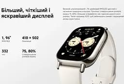 Смарт-годинник Smart Watch Xiaomi Redmi Watch Lite 5 Light Gold 1.96 (502x410) AMOLED 470 мА·год - мініатюра 9