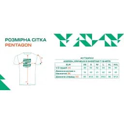 Футболка Pentagon Ageron T-Shirt ACR L Khaki - мініатюра 7