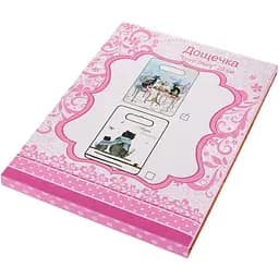 Дошка обробна Lefard Love Story 19 см сірий (858-0113) - мініатюра 2