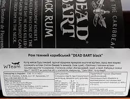 Ром Dead Bart Black Caribbean, 37,5%, 0,7 л - мініатюра 3