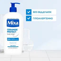 Лосьйон для тіла Mixa Ceramide Protect зміцнювальний для дуже сухої шкіри 400 мл - мініатюра 7