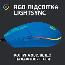 Миша Logitech G102 Lightsync USB Blue (910-005801) - мініатюра 2