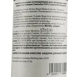 Вино Il Carpino Cabernet Sauvignon 2016 червоне сухе 13% 0,75 л - мініатюра 3
