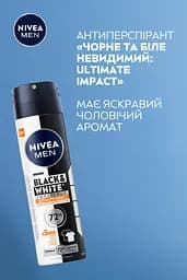 Антиперспірант NIVEA MEN Чорне та Біле невидимий: ULTIMATE IMPACT спрей 150 мл - мініатюра 3