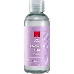 Олія для тіла Avon Sinsay з ароматом лаванди 150 мл