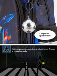Ортопедичний шкільний рюкзак для хлопчика з Джойтиком School Standard 38х30х18 см для першокласника (150-37) - мініатюра 4