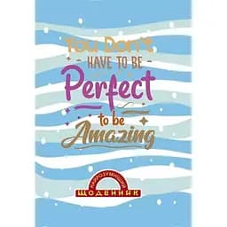 Щоденник учнівський Аркуш Найрозумніший 2022 тв.обкл./1В2131/Дивовижний (2000989150244)(SC)