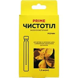 Чистотел Prime 1.2 мл