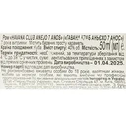 Ром Havana Club Anejo 7 Anos 7 років витримки 40%  0.05 л - мініатюра 6