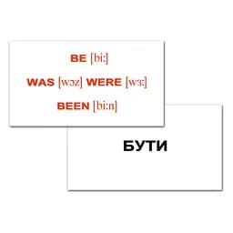 Мини-карточки Домана. Irregular verbs / Неправильные глаголы