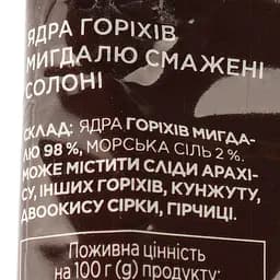 Мигдаль Премія ядра смажені солоні 70 г (937088) - мініатюра 3