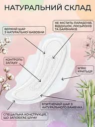 Прокладки гігієнічні Sleepy Slim Long (280 мм) 6 крапель 20 шт. органічна бавовна - мініатюра 2