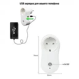 Розумна розетка електрична c Wi-fi керуванням з телефону Socket J2 - мініатюра 8