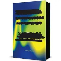 Книга Сповідання англійського опієжерця. Серія Заборонена полиця - Томас де Квінсі (#книголав)