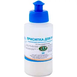 Присыпка для ран Укрзооветпромпостач с ксероформом и стептоцидом 50 г