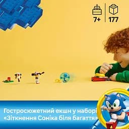 Конструктор LEGO Sonic the Hedgehog Зіткнення Соніка біля багаття 177 деталей (77001) - мініатюра 10