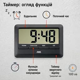 Таймер кухонний ADE TD1601 - мініатюра 3
