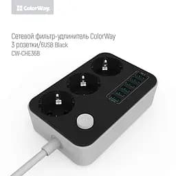 Мережевий фільтр CW-CHЕ36B, 3 розетки/6USB Black 1.8M (CW-CHE36B) - мініатюра 3