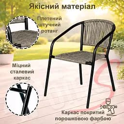 Комплект садових меблів 4Points Belluno-8 з прямокутним столом 150х90х70см - мініатюра 6
