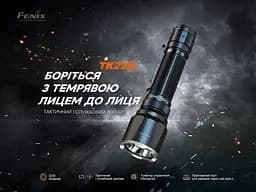 Ліхтар ручний Fenix TK22R - мініатюра 6