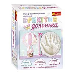 Набор для создания отпечатка крошечная ладошка "Единорог" Ранок 15147012